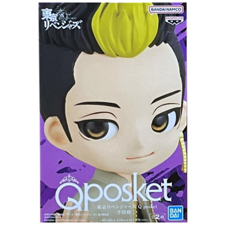 楽天市場】送料無料 東京リベンジャーズ Q posket 半間 修二 通常 東京リベンジャーズ Qposket フィギュア