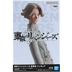 送料無料 東京リベンジャーズ 乾 青宗 フィギュア 単品 いぬい せいしゅう フィギュア ガチャ とうりべ 東京 トーマン ジャンプ アニメ キャラ グッズ ストラップ カプセル 誕プレ レア フィギュア ご当地