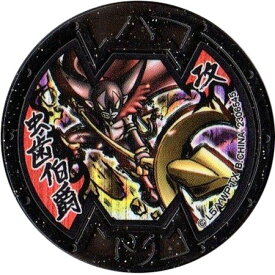 楽天市場 妖怪ウォッチ 虫歯伯爵 カードの通販