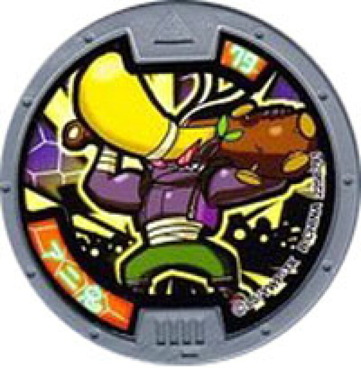 楽天市場 妖怪メダル第3章 アニ鬼 ノーマル 全品送料無料 新品 Qr未登録 バンダイ 妖怪ウォッチ ミックス 楽天市場店