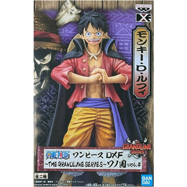 楽天市場】送料無料 ONE PIECE ワンピース DXF THE GRANDLINE SERIES  