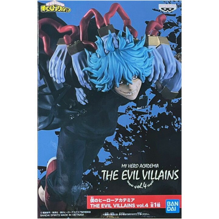 楽天市場】送料無料 僕のヒーローアカデミア THE EVIL VILLAINS vol.4 