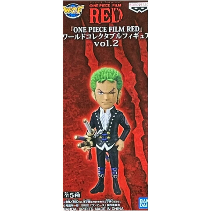 楽天市場】送料無料 ONE PIECE FILM RED ワールドコレクタブル 