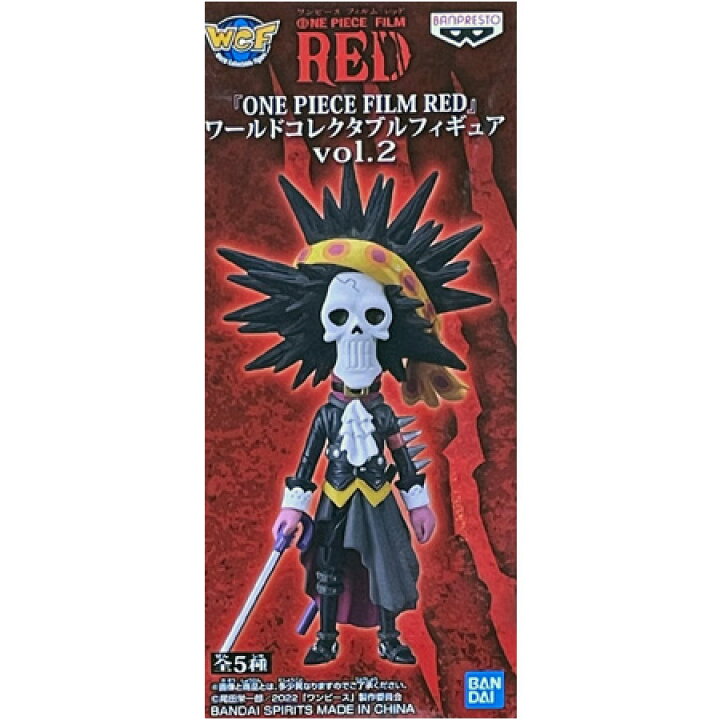 楽天市場】送料無料 ONE PIECE FILM RED ワールドコレクタブル 
