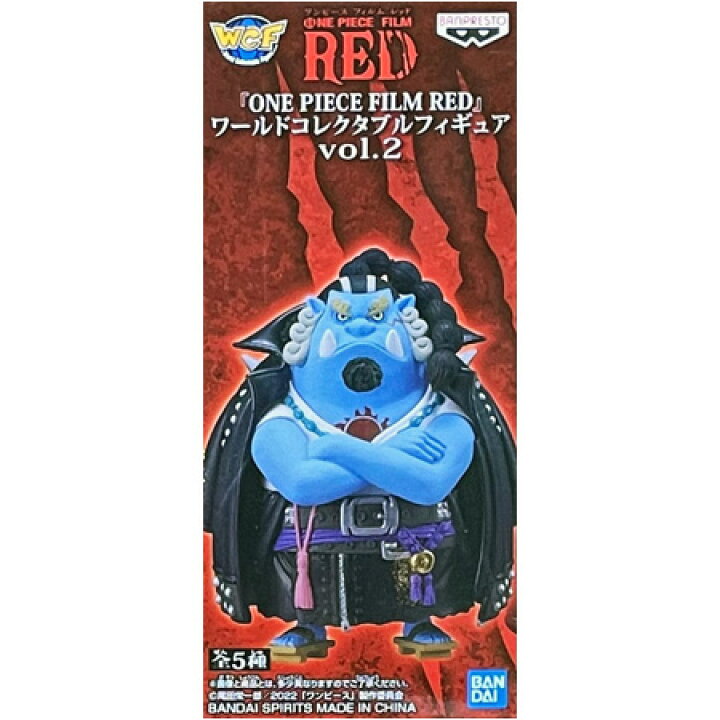 楽天市場】送料無料 ONE PIECE FILM RED ワールドコレクタブル 