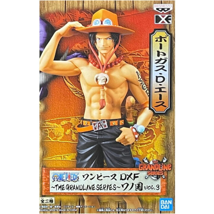 楽天市場】送料無料 ONE PIECE ワンピース DXF THE GRANDLINE SERIES  