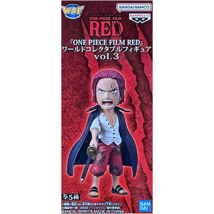 楽天市場】送料無料 ONE PIECE FILM RED ワールドコレクタブル 