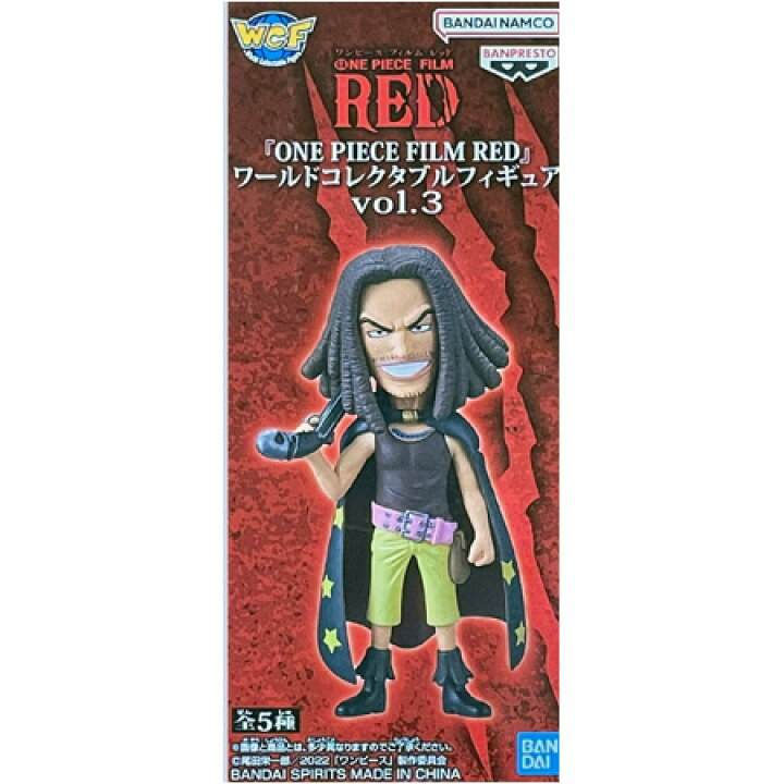楽天市場】送料無料 ONE PIECE FILM RED ワールドコレクタブル 