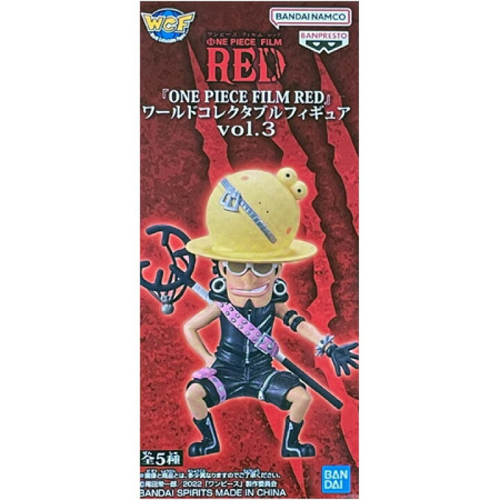 楽天市場】送料無料 ONE PIECE FILM RED ワールドコレクタブル 