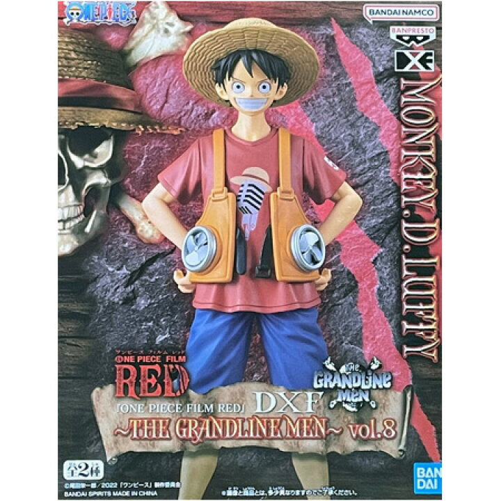 楽天市場】送料無料 ONE PIECE FILM RED DXF THE GRANDLINE MEN vol.8 