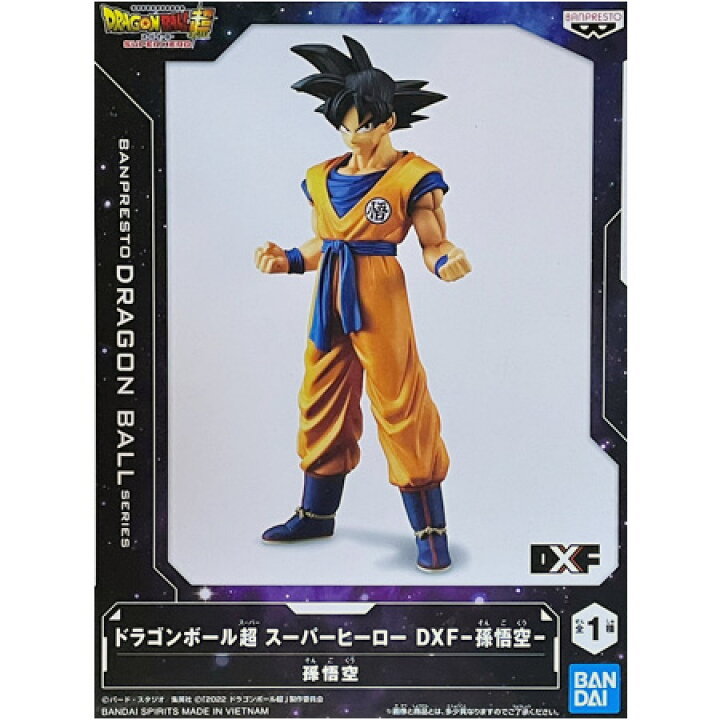 楽天市場】送料無料 ドラゴンボール超 スーパーヒーロー DXF 孫悟空 