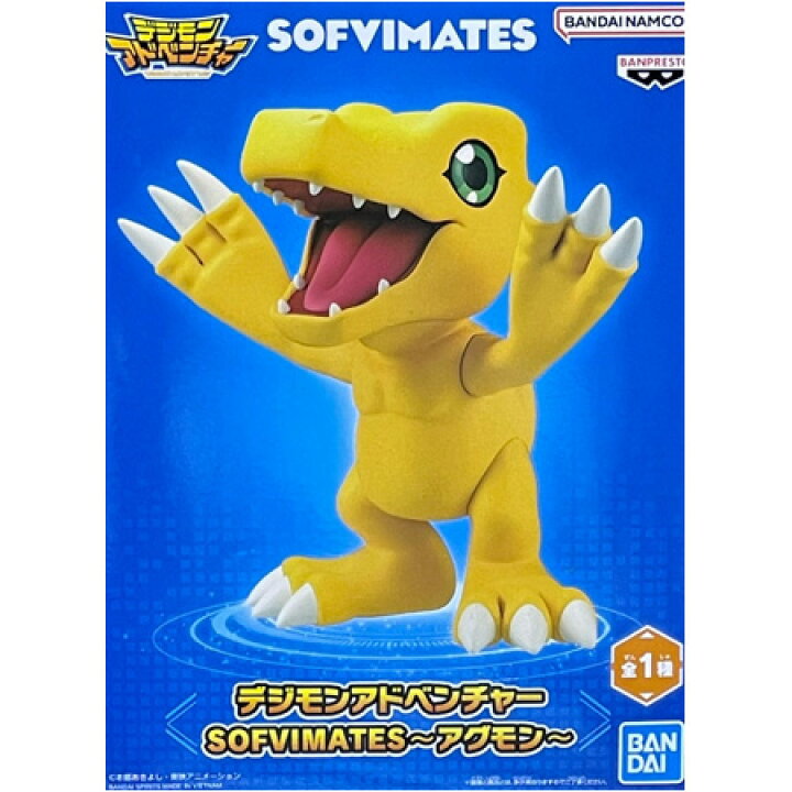 楽天市場】送料無料 デジモンアドベンチャー SOFVIMATES アグモン 単品 