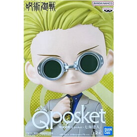 送料無料 呪術廻戦 Qposket 七海 建人 ななみ けんと 通常カラー サングラスあり じゅじゅつかいせん フィギュア キューポス アニメ キャラ プライズ バンプレスト グッズ 模型 おもちゃ