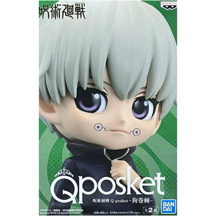 楽天市場】送料無料 呪術廻戦 Qposket 狗巻 棘 いぬまき とげ 通常 