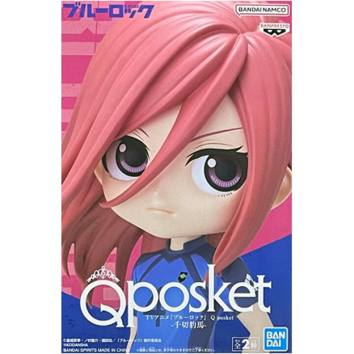 楽天市場】送料無料 TVアニメ ブルーロック Q posket 千切 豹馬 ちぎり 