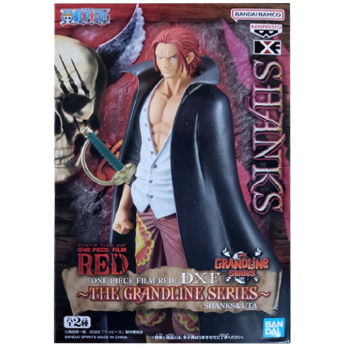 楽天市場】送料無料 ONE PIECE FILM RED DXF THE GRANDLINE SERIES  