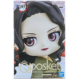 送料無料 鬼滅の刃 Q posket 鬼舞辻無惨 レアカラー 単品 きぶつじむざん きめつのやいば きめつ 毀滅 フィギュア キューポスケット キューポス アニメ キャラ プライズ バンプレスト グッズ ストラップ 誕プレ 模型 おもちゃ アニメ キャラ