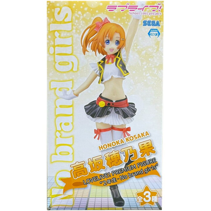 楽天市場】送料無料 LOVE LIVE！ PREMIUM FIGURE 2年生 No brand girls 