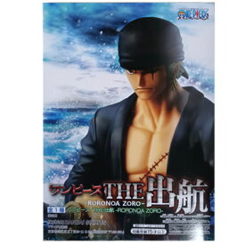 送料無料 ONE PIECE ワンピース THE出航 RORONOA ZORO ロロノア・ゾロ 単品 フィギュア アニメ プライズ バンプレスト キャラ グッズ 模型 おもちゃ