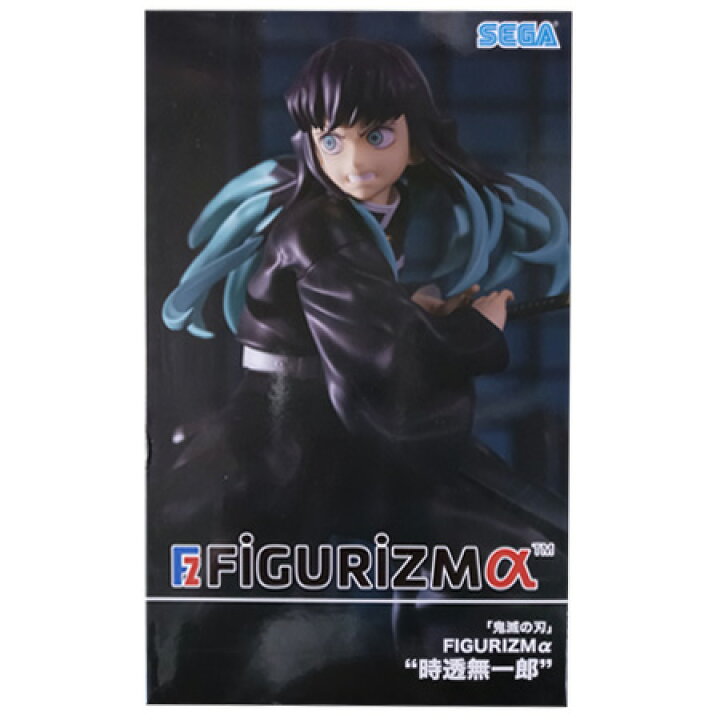楽天市場】送料無料 鬼滅の刃 FIGURIZMα 時透 無一郎 単品 ときとう む 