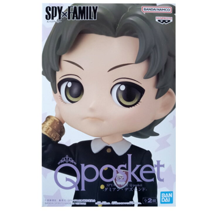 楽天市場】送料無料 SPY×FAMILY Q posket ダミアン・デズモンド B 