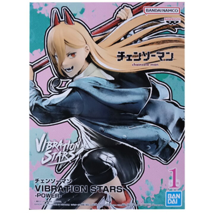楽天市場】送料無料 CHAINSAWMAN チェンソーマン VIBRATION STARS 
