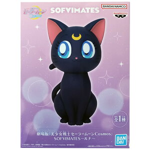   mZ[[[ Cosmos SOFVIMATES i Pi \trCc tBMA Aj L ObY vCY ovXg ͌^ 