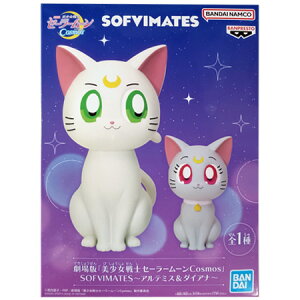   mZ[[[ Cosmos SOFVIMATES Ae~X_CAi Pi \trCc tBMA Aj L ObY vCY ovXg ͌^ 