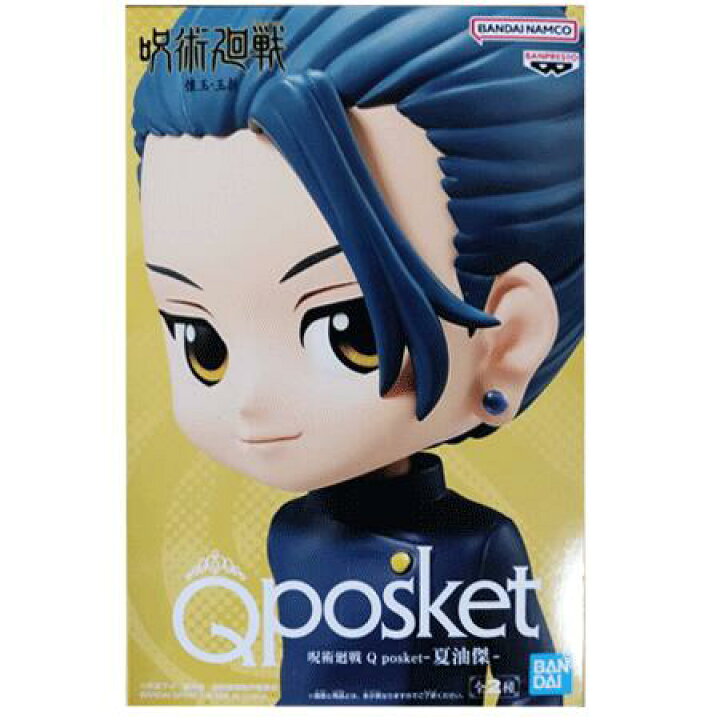 楽天市場】送料無料 呪術廻戦 Qposket 夏油 傑 単品 げとう すぐる 