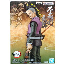 送料無料 鬼滅の刃 フィギュア 絆ノ装 肆拾肆ノ型 不死川 玄弥 単品 しなずがわ げんや 鬼喰い 44の型 第44弾 きめつのやいば きめつ 毀滅 フィギュア アニメ キャラ バンプレスト プライズ グッズ 模型 おもちゃ