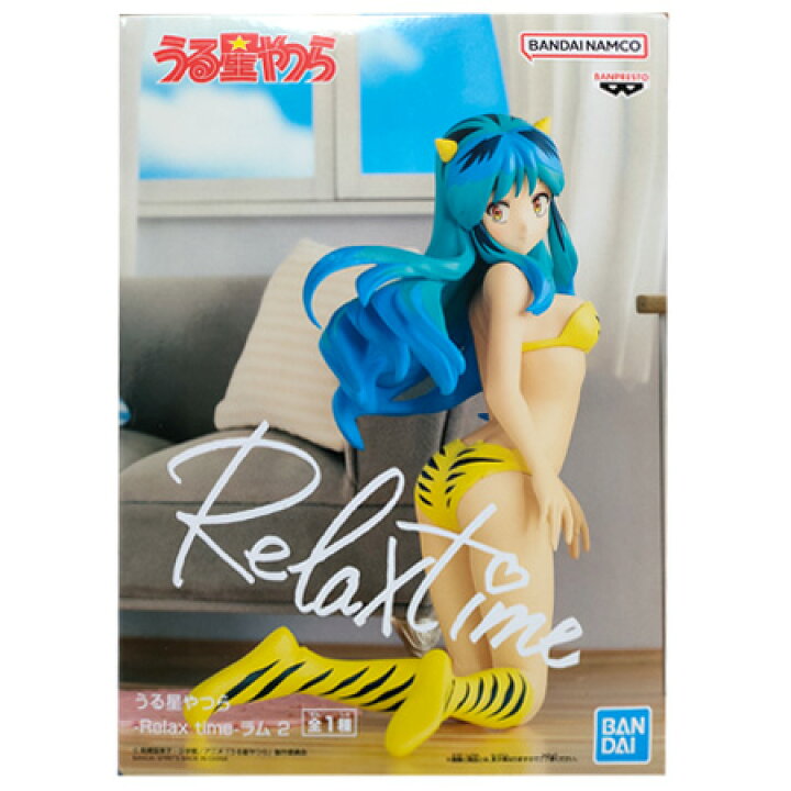 楽天市場】送料無料 うる星やつら Relax time ラム 2 単品 ラムちゃん 