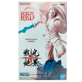 送料無料 ONE PIECE FILM RED 戦光絶景 SHANKS 単品 シャンクス 赤髪 フィギュア アニメ プライズ バンプレスト キャラ グッズ 模型 おもちゃ