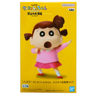  񎟌IN񂿂 JXJxhq vol.3 ll Pi THE MOVIE \͑匈 ƂׂƂ׎芪i tBMA Aj vCY ovXg ObY ͌^ 