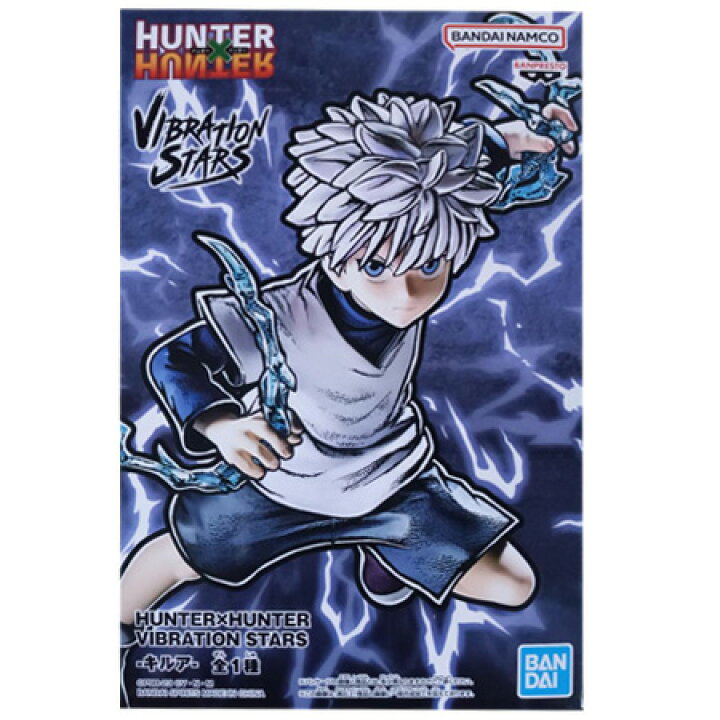楽天市場】送料無料 HUNTER×HUNTER VIBRATION STAR キルア 単品 