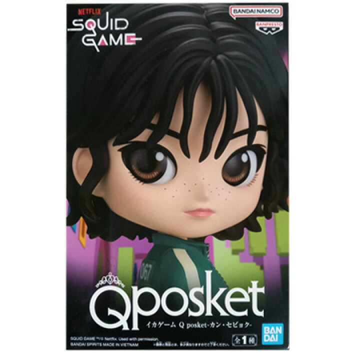 楽天市場】送料無料 イカゲーム Q posket カン・セビョク 単品 