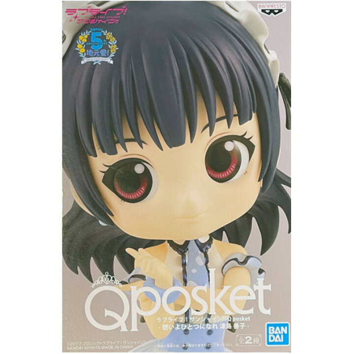 楽天市場】送料無料 ラブライブ！サンシャイン!! Q posket 想いよ 