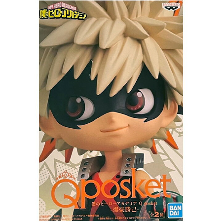 楽天市場】送料無料 僕のヒーローアカデミア Q posket 爆豪 勝己 レア  