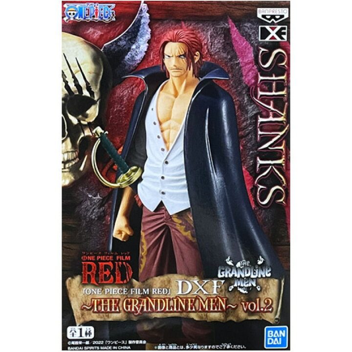 楽天市場】送料無料 ONE PIECE FILM RED DXF THE GRANDLINE MEN vol.2 