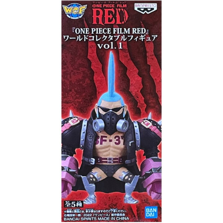 楽天市場】送料無料 ONE PIECE FILM RED ワールドコレクタブル 