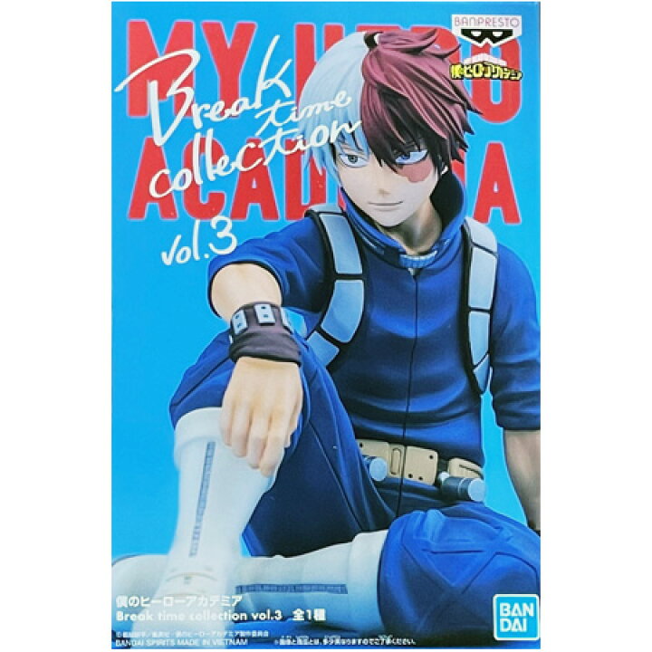 楽天市場】送料無料 僕のヒーローアカデミア Break time collection 