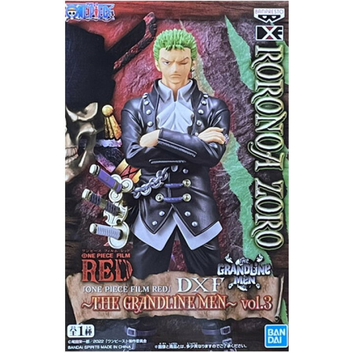 楽天市場】送料無料 ONE PIECE FILM RED DXF THE GRANDLINE MEN vol.3 