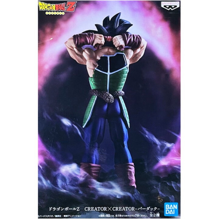 楽天市場】送料無料 ドラゴンボール超 CREATOR×CREATOR バーダック 
