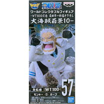 楽天市場】ガープ ワンピース ワールドコレクタブルフィギュアの通販