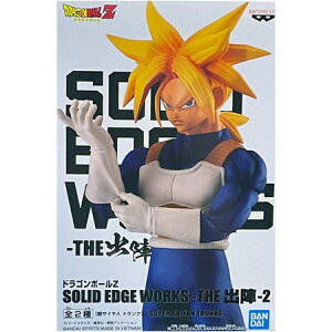 送料無料 ドラゴンボールZ SOLID EDGE WORKS THE出陣2 トランクス 超サイヤ人 DRAGON BALL フィギュア アニメ キャラ プライズ バンプレスト グッズ 模型 おもちゃ