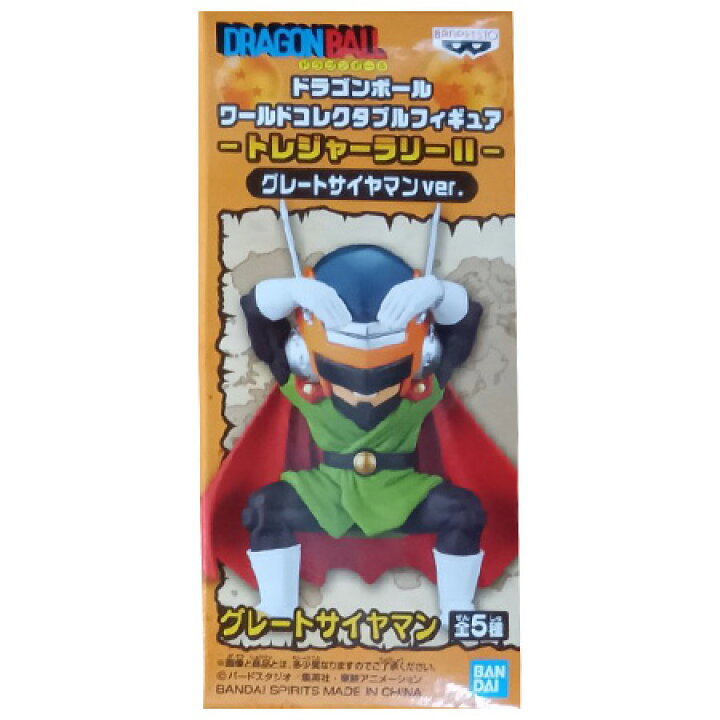 楽天市場】送料無料 ドラゴンボール ワールドコレクタブルフィギュア 