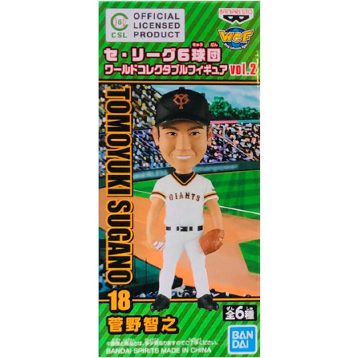 楽天市場】送料無料 セ・リーグ6球団 ワールドコレクタブルフィギュア 