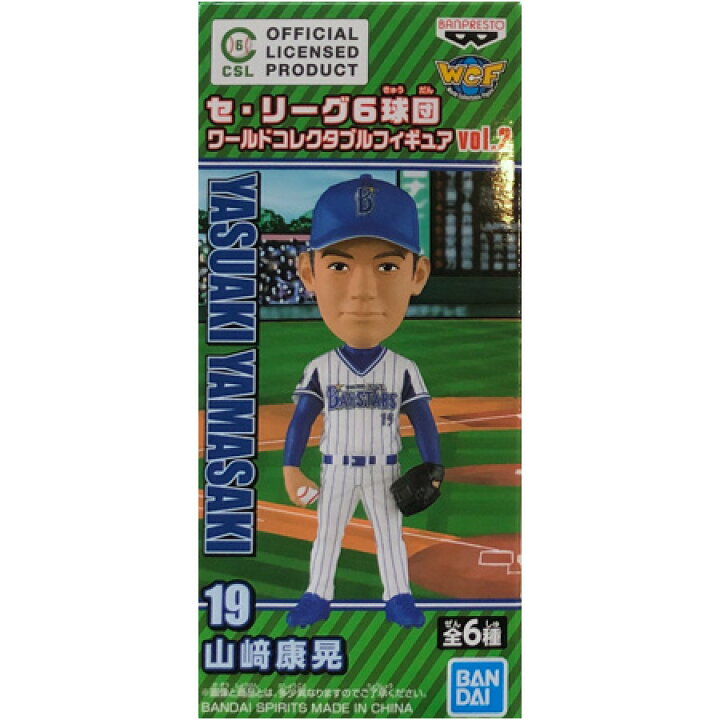 楽天市場】送料無料 セ・リーグ6球団 ワールドコレクタブルフィギュア 