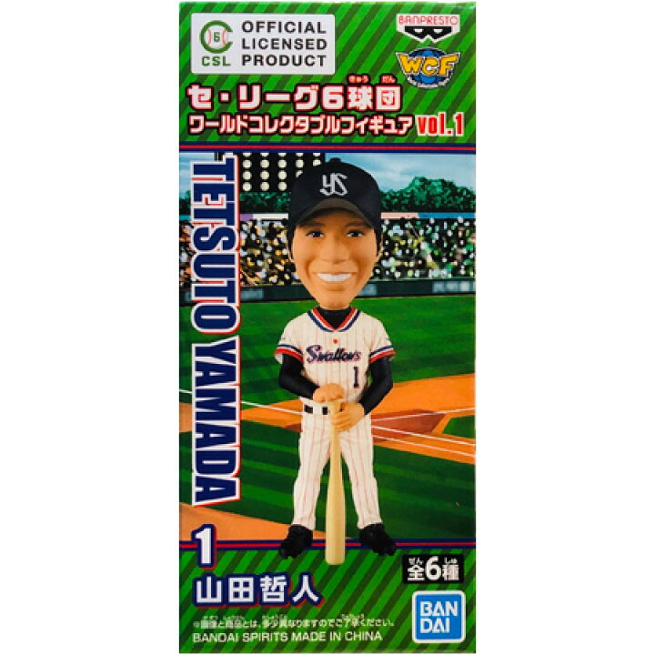 楽天市場】送料無料 セ・リーグ6球団 ワールドコレクタブルフィギュア 
