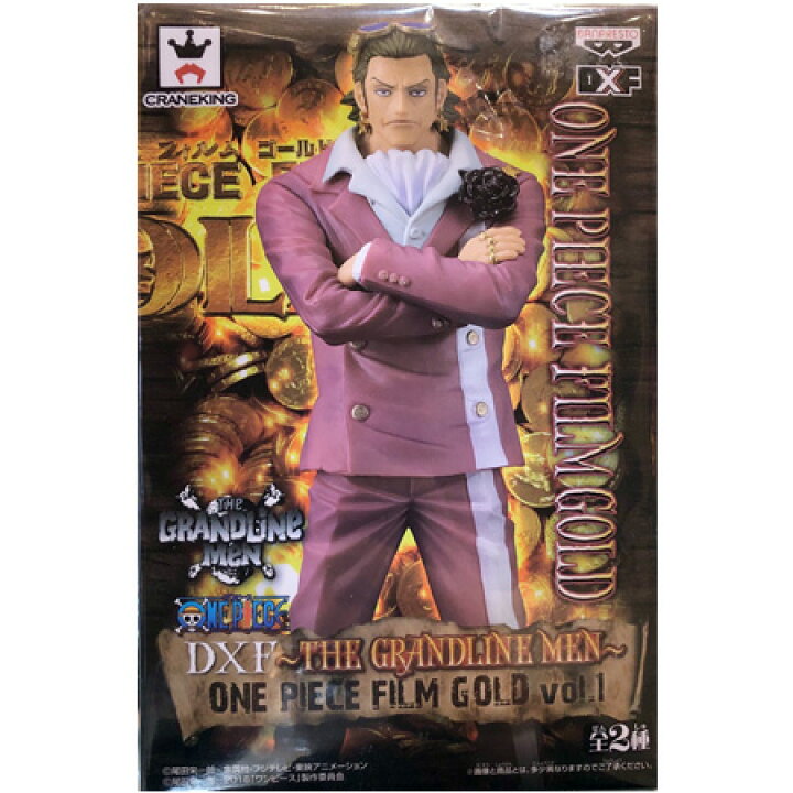 楽天市場】送料無料 ONE PIECE ワンピース DXF THE GRANDLINE MEN ONE 
