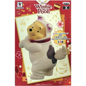 送料無料 新品 ディズニーキャラクターズ DXF くまのプーさん New Year’s Celebration ブラウン Winnie The Pooh ディズニー フィギュア アニメ プライズ バンプレスト グッズ 模型 おもちゃ